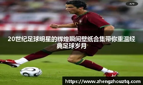 纽约洋基在 2023 年常规赛陷入困境，面临多年来首次无缘季后赛的危机