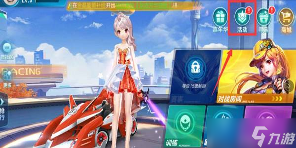 了社会的凝 了社会的凝