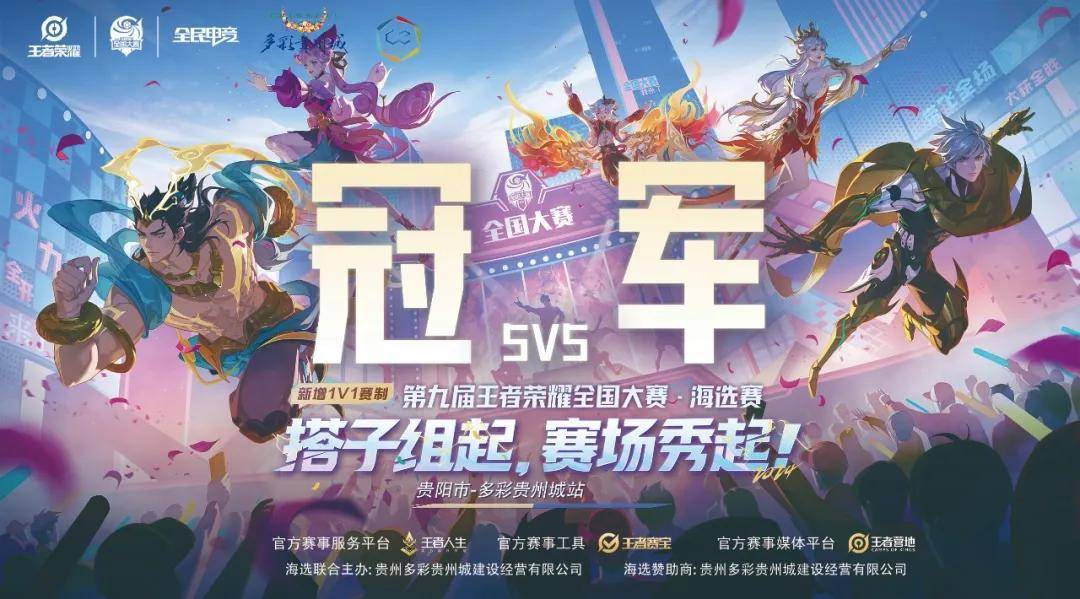 议中产生